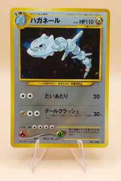 Steelix Japanese Neo Genesis Holo Rare No. 208 Pokemon Card - 2000 SWIRL - Image 1