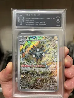 Magneton AR 112/106 sv8 Super Electric Breaker Pokemon Card Japanese TCG 9 Mint - Image 1