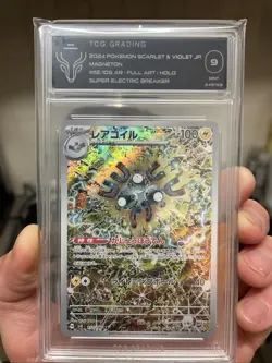 Magneton AR 112/106 sv8 Super Electric Breaker Pokemon Card Japanese TCG 9 Mint - Image 2