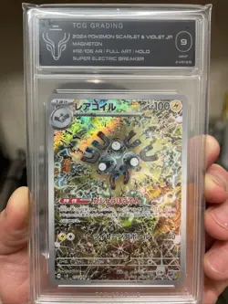 Magneton AR 112/106 sv8 Super Electric Breaker Pokemon Card Japanese TCG 9 Mint - Image 3