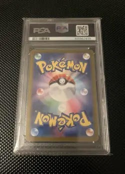 PSA 10 Magneton AR 112/106 Super Electric Breaker sv8 Pokemon Card Japanese 2024 - Image 2