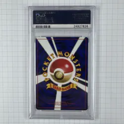 Pokemon Card Electabuzz No. 125 Card File Promo 1997 PSA 9 MINT - Image 2