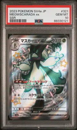 2023 POKEMON JAPANESE SV4a-SHINY TREASURE ex | SSR MEOWSCARADA EX #321 PSA 10 - Image 1