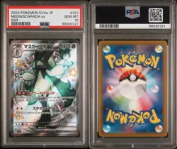 2023 POKEMON JAPANESE SV4a-SHINY TREASURE ex | SSR MEOWSCARADA EX #321 PSA 10 - Image 3