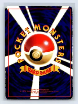 Poliwrath Pokemon Japanese No.062 Vending Series Vintage Glossy Promo US SELLER - Image 2