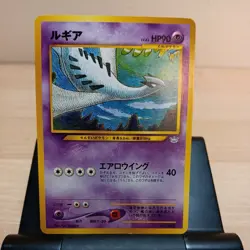 Pokemon TCG Japanese Lugia No. 249 - Image 1