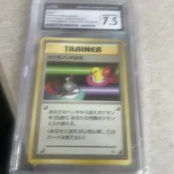 1998 Pokemon Switch Japanese Gym Deck PSA 9 - Image 1
