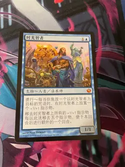 MTG - SAGE OF HOURS - MYTHIC - CHINESE - JOURNEY INTO NYX - LP - Image 1