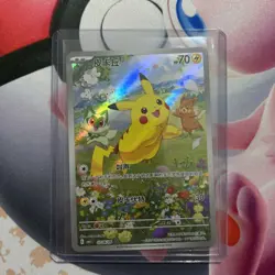 Pokemon Chinese Exclusive Horizons Gem CBB1C Pikachu 07 08/09 Holo Mint Card - Image 1