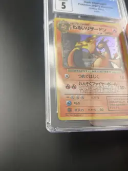Dark Charizard 1997 Pokemon Japanese Rocket #6 Japanese Holo CGC 5 - Image 2