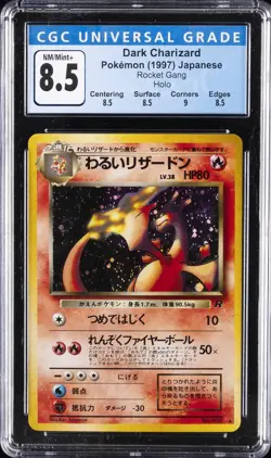 1997 POKEMON JPN ROCKET GANG HOLO DARK CHARIZARD CGC 8.5 - Image 1
