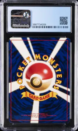 1997 POKEMON JPN ROCKET GANG HOLO DARK CHARIZARD CGC 8.5 - Image 2