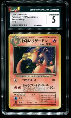 CGC 5 Dark Charizard Holo Rare Team Rocket Japanese 1997 Pokemon Card #6 - Image 1