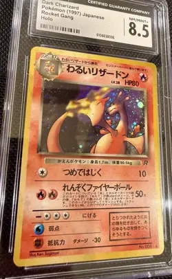 1997 Pokemon Japanese Rocket Dark Charizard #6 HOLO CGC 8.5 - Image 4