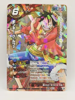 Monkey D. Luffy Super Rare Cracked Ice Miracle Battle Carddass One Piece Bandai - Image 1