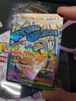 MEGA Dragonite ex MA 232/193 m2a Mega Dream ex Pokemon TCG Japanese [NM] - Image 1