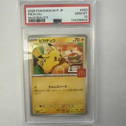 Pikachu - 020/M-P 020/M-P M-P Promotional Cards Regular (Japanese) - Image 1