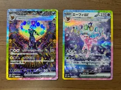 Umbreon ex 217/187 Espeon ex 211/187 SAR Terastal Festival sv8a Pokemon card 638 - Image 1
