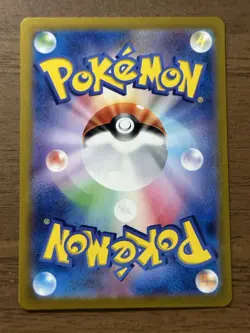 Umbreon ex 217/187 Espeon ex 211/187 SAR Terastal Festival sv8a Pokemon card 638 - Image 3
