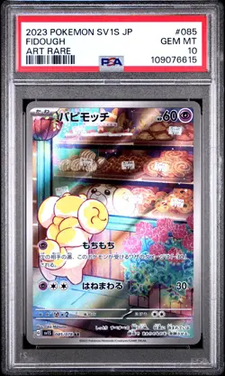 Fidough AR PSA 10 2023 Scarlet ex SV1S #085 Pokemon Card - Image 1