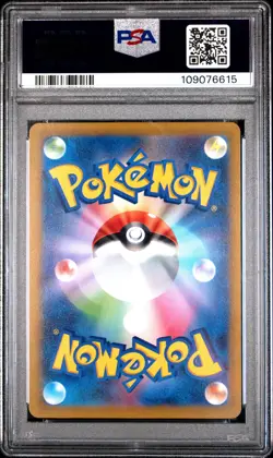Fidough AR PSA 10 2023 Scarlet ex SV1S #085 Pokemon Card - Image 2