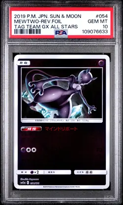 Mewtwo Reverse Holo PSA 10 2019 Tag Team Gx All Stars #054 Pokemon Card - Image 1