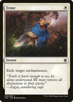 MTG C REGULAR - KTK: KHANS OF TARKIR - LP- ERASE 009/269 - Image 1