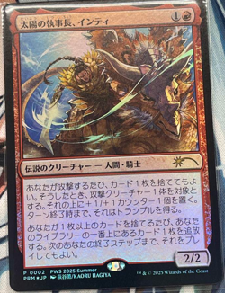 MTG Delney, Streetwise Lookout Foil & Inti Foil Japanese Exclusive Promo set NM - Image 3