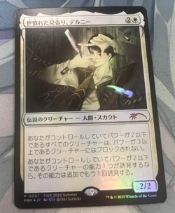 Delney, Streetwise Lookout Foil Japanese Exclusive PWS Promo NM MTG - Image 1