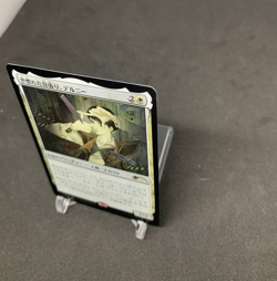 MTG Delney Streetwise Lookout Foil Japanese PWS Promo Near Mint Magic Card - Image 3