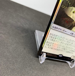 MTG Delney Streetwise Lookout Foil Japanese PWS Promo Near Mint Magic Card - Image 4