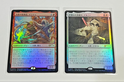 MTG Delney Streetwise Lookout Foil & Inti Foil Japanese Promo Set of 2 Card - Image 1