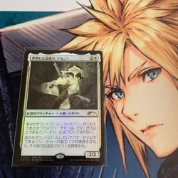 MTG Delney, Streetwise Lookout Foil Exclusive PWS Promo Near Mint Japanese - Image 1