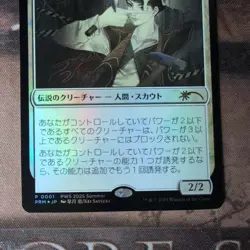 Delney, Streetwise Lookout Foil Japanese Exclusive PWS Promo Near Mint MTG - Image 3