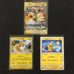 Pokemon Card Japanese Raichu & Alolan Raichu GX RR 008/054 SM10a -HOLO MINT B464 - Image 1