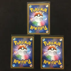 Pokemon Card Japanese Raichu & Alolan Raichu GX RR 008/054 SM10a -HOLO MINT B464 - Image 2