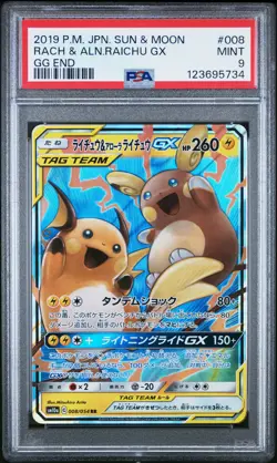 2019 POKEMON JAPANESE SUN & MOON GG END #008 RAICHU & ALOLAN RAICHU GX PSA 9 - Image 1