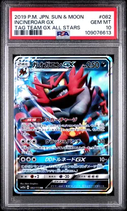Incineroar Gx PSA 10 2019 Tag Team Gx All Stars #082 Japanese Pokemon - Image 1