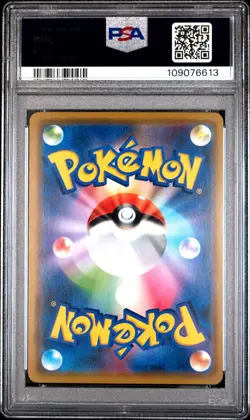 Incineroar Gx PSA 10 2019 Tag Team Gx All Stars #082 Japanese Pokemon - Image 2