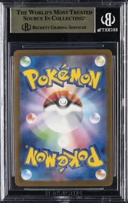 2025 POKEMON JAPANESE MEGA EVOLUTION MCDONALDS PROMO #020/M-P PIKACHU BGS 9.5 - Image 2