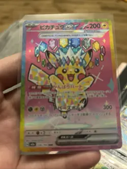 Pikachu ex SAR 234/193 MEGA Dream ex M2a Japanese Pokemon Card Game TCG 2025 NM - Image 1