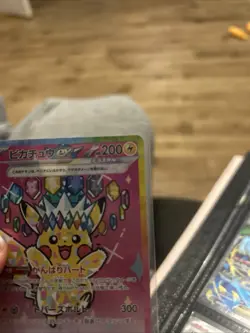 Pikachu ex SAR 234/193 MEGA Dream ex M2a Japanese Pokemon Card Game TCG 2025 NM - Image 5