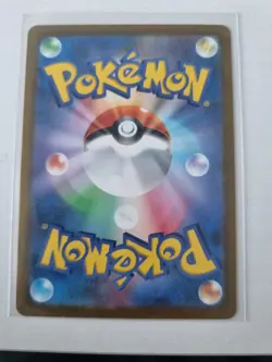 Pikachu ex SAR 234/193 M2a Mega Dream ex Japanese Pokemon Card NM - Image 2