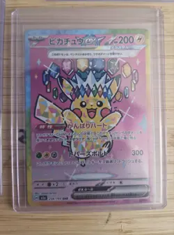 Pikachu ex Pokemon Card Japanese 234/193 SAR M2a MEGA Dream ex Japanese Nm/m - Image 1