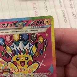 Pikachu ex SAR 234/193 MEGA Dream ex M2a Pokemon Card Japanese 2025 NM - Image 3