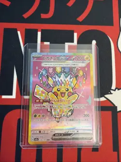 Pikachu ex SAR 234/193 MEGA Dream ex M2a Japanese Pokemon Card Game TCG 2025 NM - Image 2
