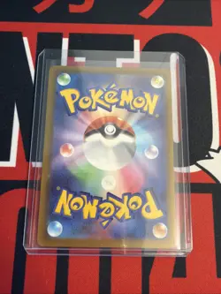 Pikachu ex SAR 234/193 MEGA Dream ex M2a Japanese Pokemon Card Game TCG 2025 NM - Image 3