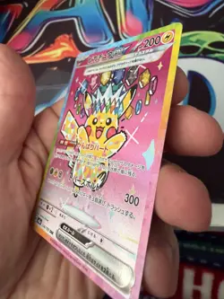 Pikachu ex SAR 234/193 MEGA Dream ex M2a Pokemon Card Japanese NM - Image 3