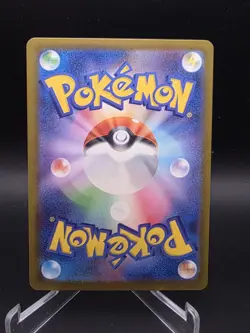 Pikachu ex SAR 234/193 MEGA Dream ex M2a Pokemon Card Japanese 2025 NM - Image 2