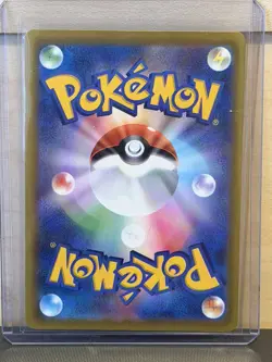 Pikachu ex SAR 234/193 M2a Mega Dream ex Japanese Pokemon Card NM - Image 2
